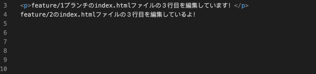 いらない部分を削除