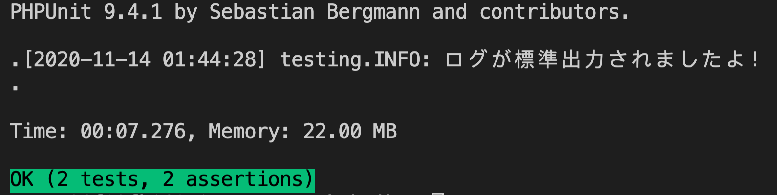 Laravelでログを標準出力させることに成功