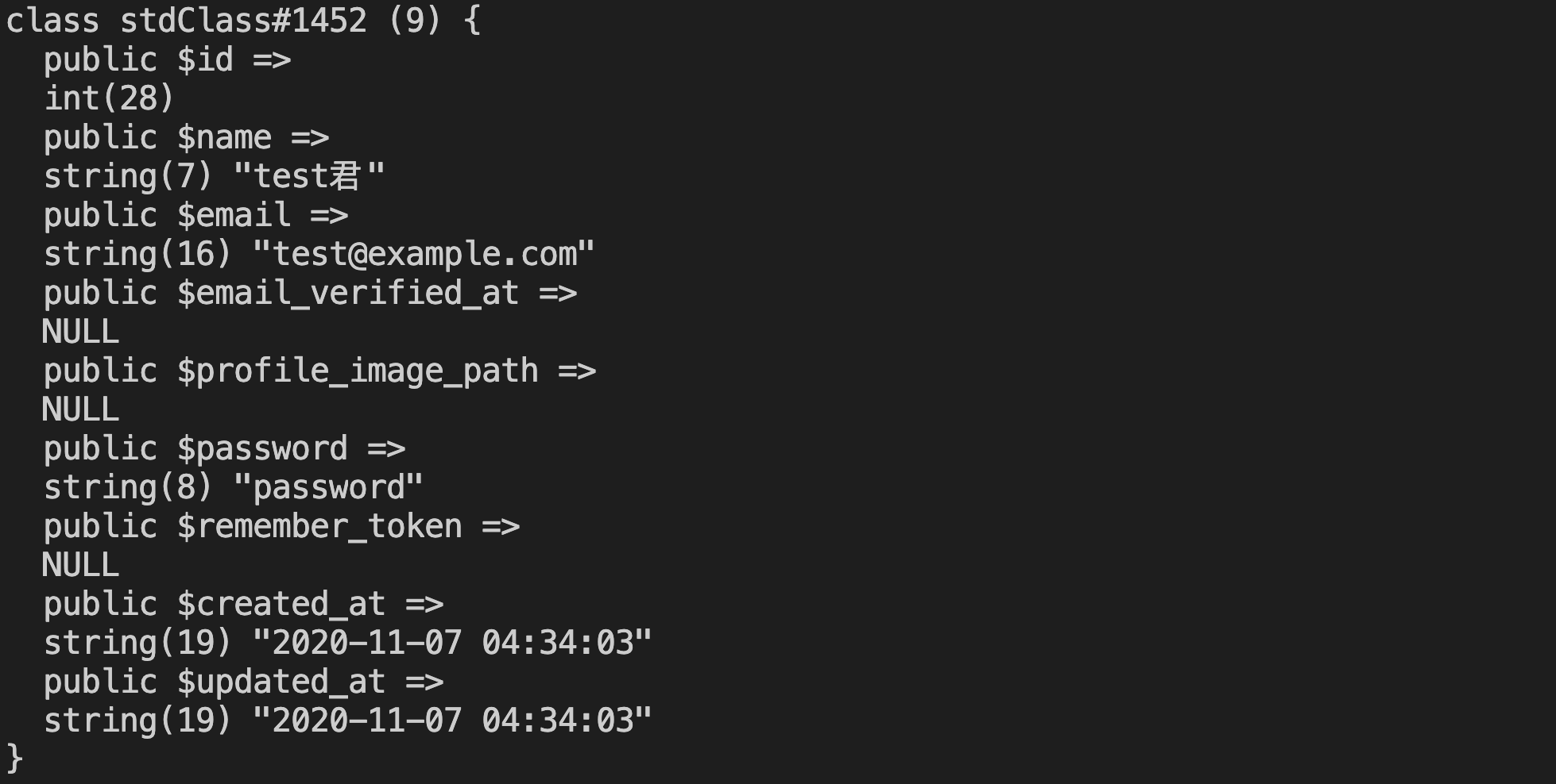 【Laravel】クエリビルダでfirstが返すデータの形式