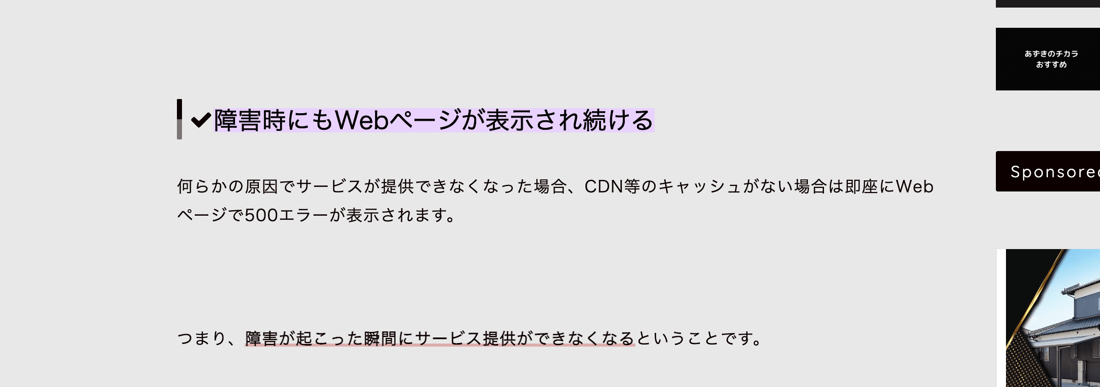 URL指定でをループ再生させるサイトを作ってみた｜2001Y's Blog