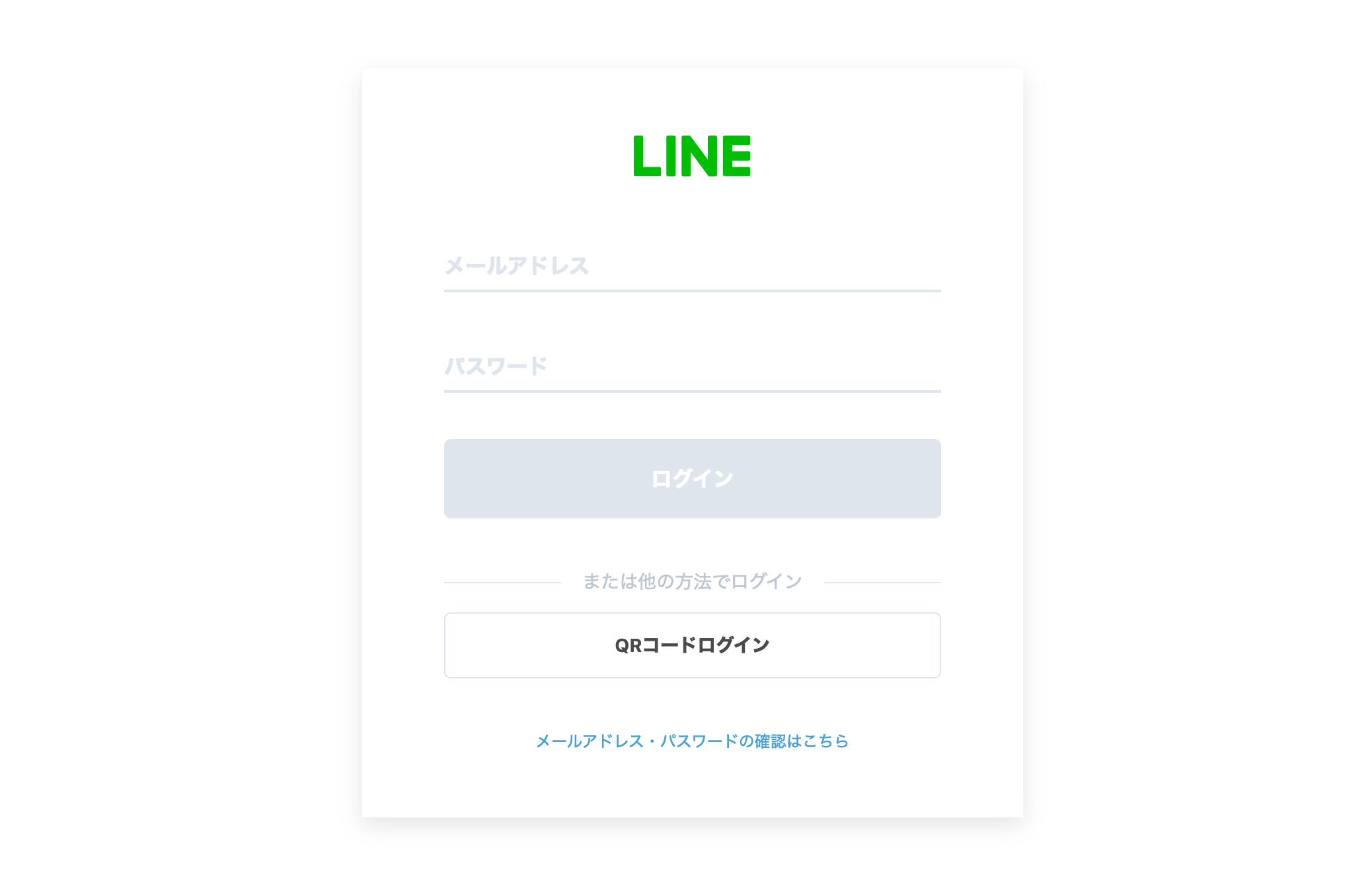 LINE Notifyにログイン